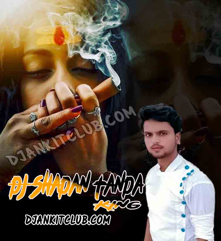 Hamar Jogiya Ho - Pawan Singh (Bol Bum Gms Full Vibartion Gms Dance Remix) - Dj Shadan Tanda